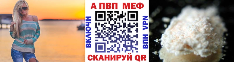 купить закладку  Назрань  гидра ТОР  A-PVP Crystall 