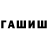 Метадон белоснежный ARKHIP MASHURIN