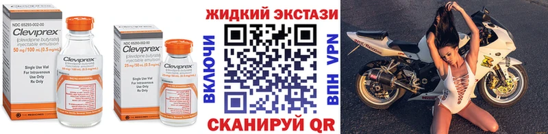 купить наркотик Назрань БУТИРАТ вода