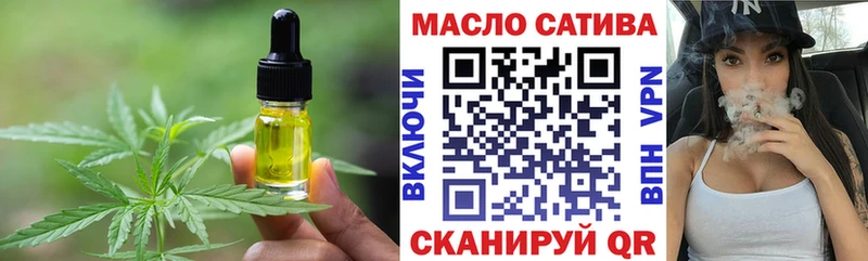 Еда ТГК конопля  Назрань 