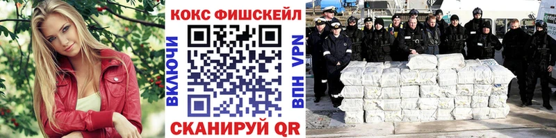 Кокаин 98%  Назрань 