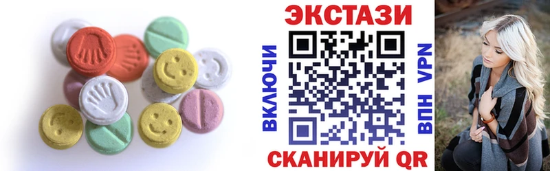 что такое   кракен ТОР  ЭКСТАЗИ mix  Назрань 
