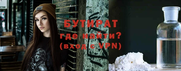 мдма Вязьма