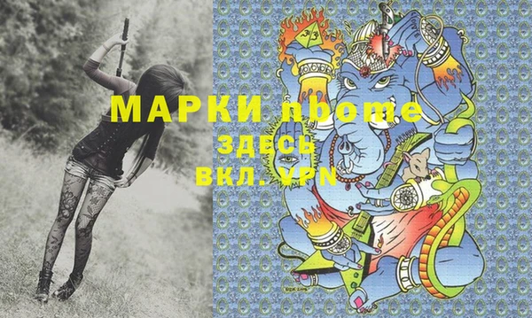 ALPHA-PVP Вязники