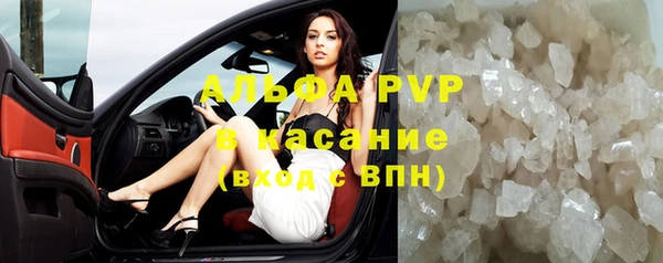 мдма Вязьма