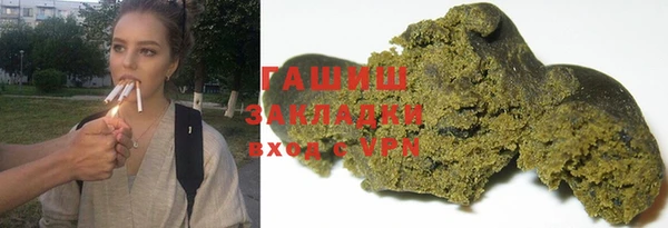 мдма Вязьма