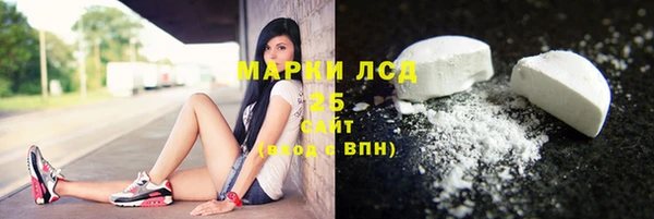 ALPHA-PVP Вязники
