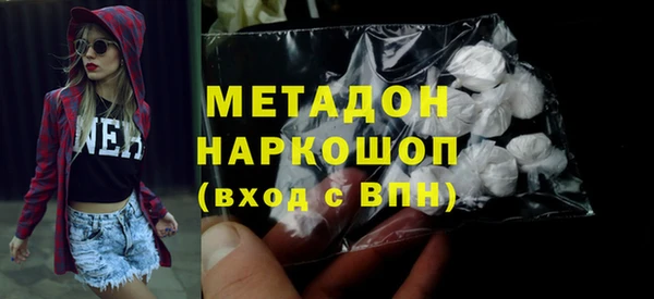 мдма Вязьма