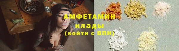 ALPHA-PVP Вязники