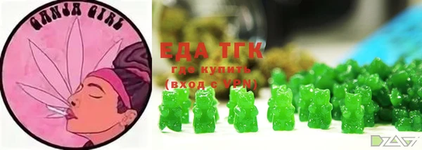 мдма Вязьма