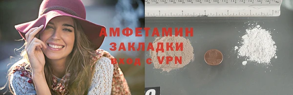 метадон Волоколамск
