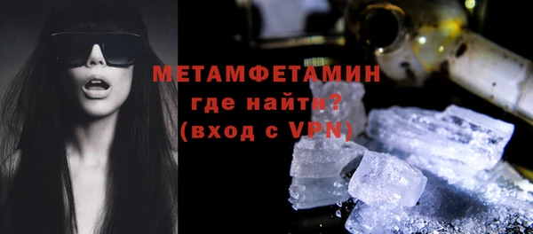 ALPHA-PVP Вязники
