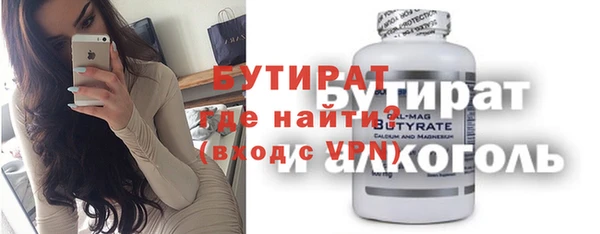 ALPHA-PVP Вязники