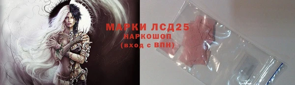 ALPHA-PVP Вязники