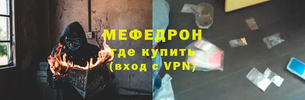 мдма Вязьма