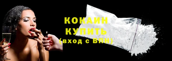 ALPHA-PVP Вязники