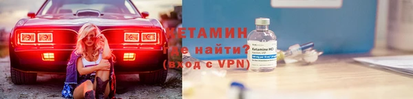 ALPHA-PVP Вязники