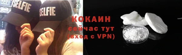 ALPHA-PVP Вязники