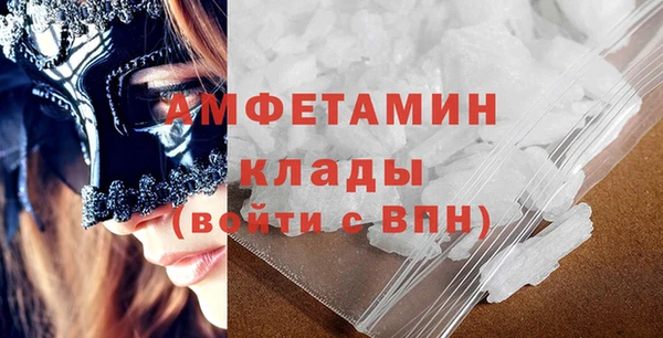 мдма Вязьма
