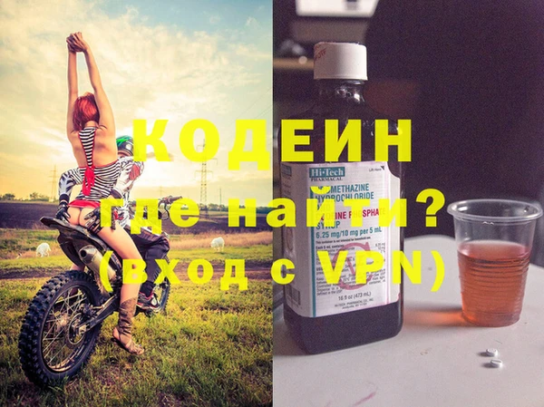 героин Вяземский