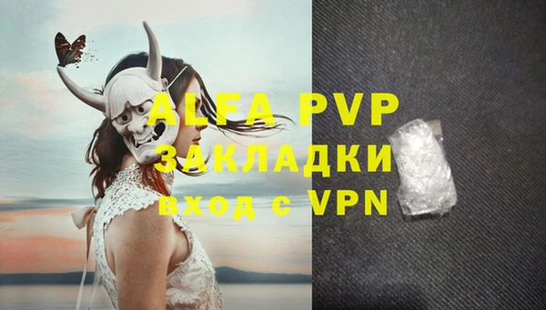 мдма Вязьма