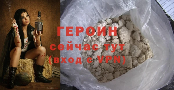 ALPHA-PVP Вязники