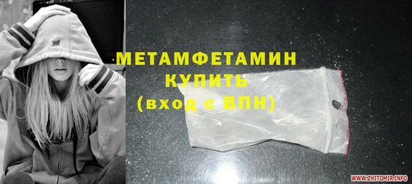 мдма Вязьма
