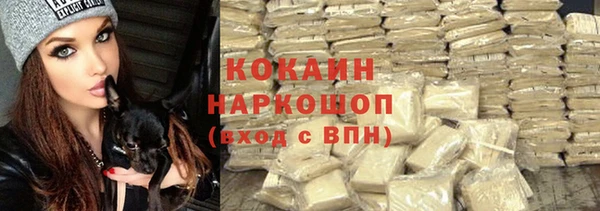героин Вяземский