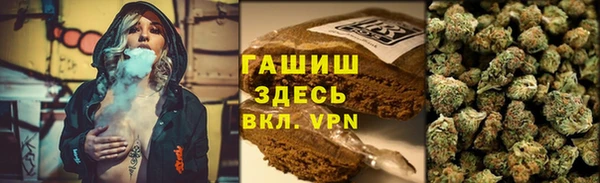 ALPHA-PVP Вязники