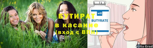 мдма Вязьма