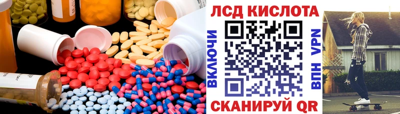 купить закладку  Назрань  LSD-25 экстази ecstasy 