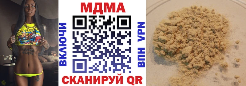магазин продажи   Назрань  мега tor  MDMA crystal 