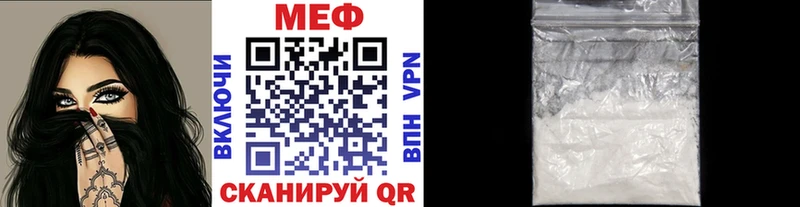 Меф mephedrone  Назрань 