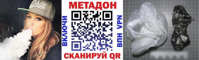 Метадон мёд  Назрань 