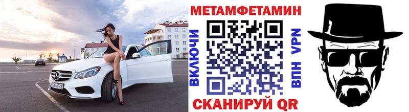 дарнет шоп  Назрань  МЕТАМФЕТАМИН мет 