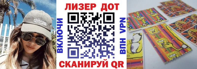 Марки 25I-NBOMe 1500мкг  Назрань 