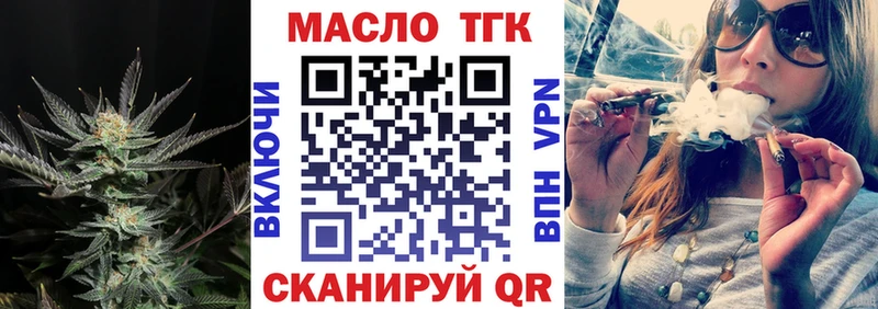 Дистиллят ТГК вейп Назрань