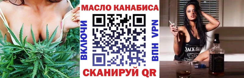 Дистиллят ТГК концентрат  цена наркотик  Назрань 